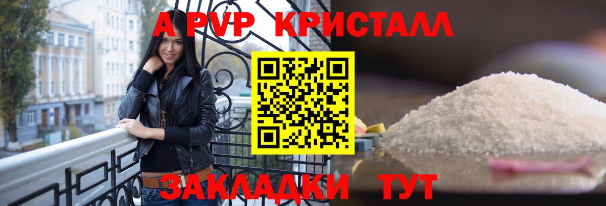Alfa_PVP мука Октябрьский