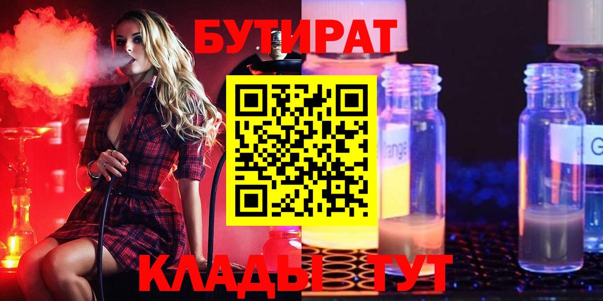 Каннабис  Марки ЛСД  Меф  Вход с VPN  Хэш  Бошки Шишки  Октябрьский  КОКАИН 