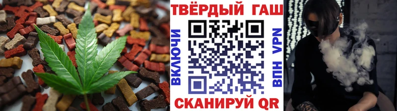Печенье с ТГК марихуана  Октябрьский 