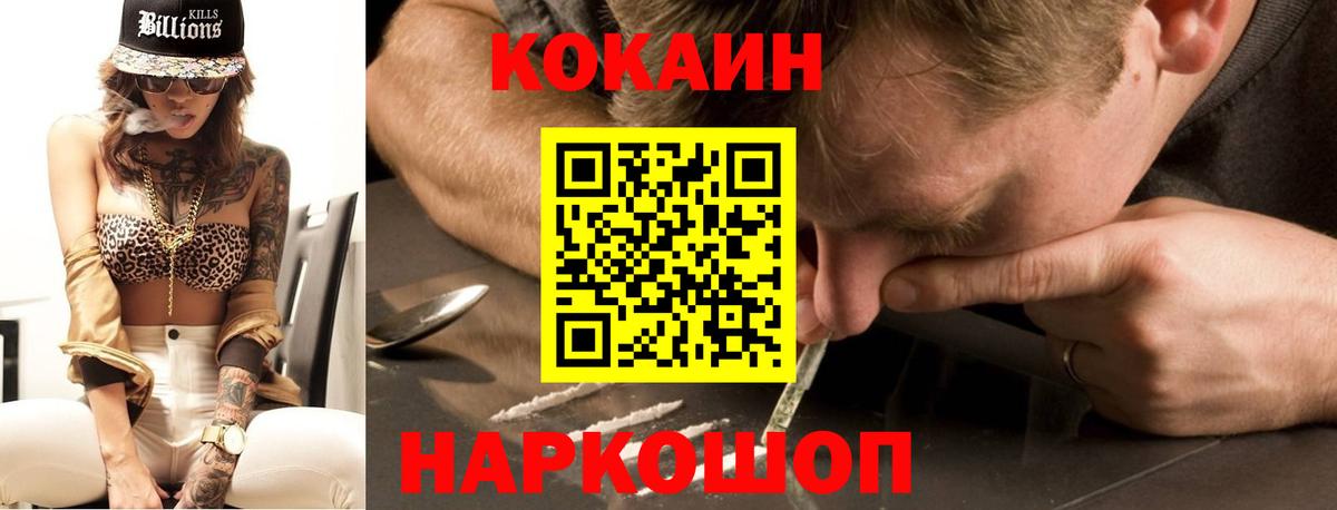 COCAIN Колумбийский Октябрьский