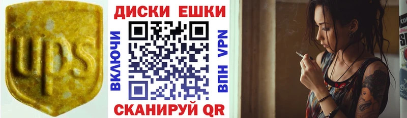 ЭКСТАЗИ TESLA  Октябрьский 
