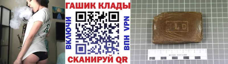 блэк спрут ONION  купить  цена  Октябрьский  Гашиш индика сатива 