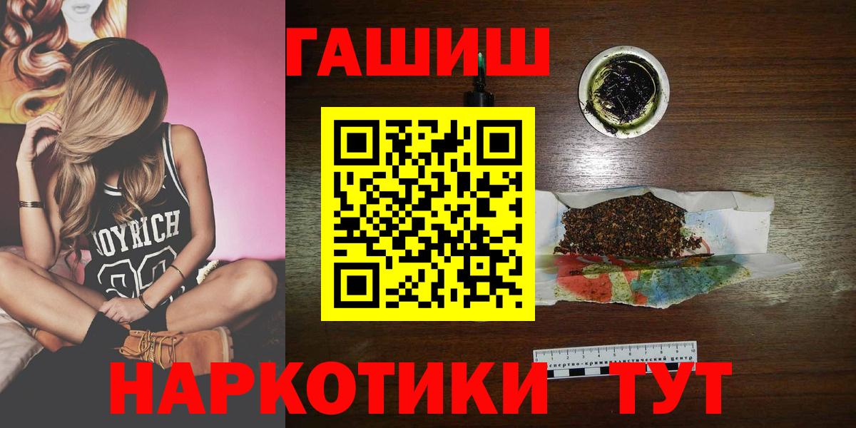 Гашиш ice o lator Октябрьский