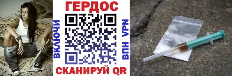 Героин Heroin  Октябрьский 