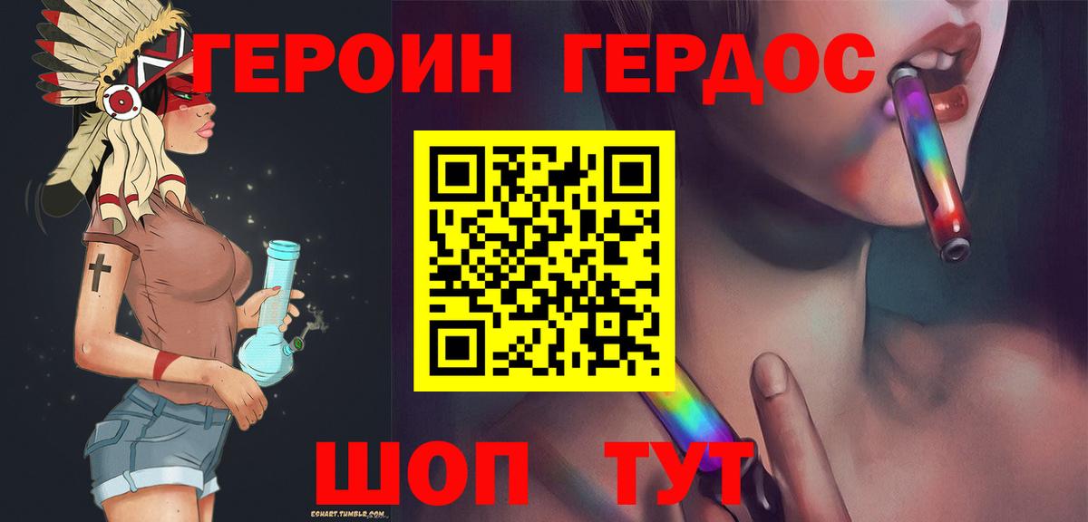 Октябрьский  ГЕРОИН VHQ  ГЕРОИН  Вход с VPN 