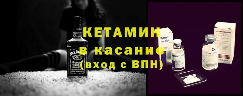 ссылка на мегу зеркало  сайты даркнета как зайти  КЕТАМИН ketamine  Октябрьский 