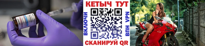 КЕТАМИН VHQ  Октябрьский 