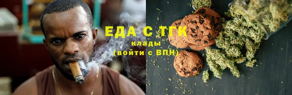 мефедрон VHQ Лиски