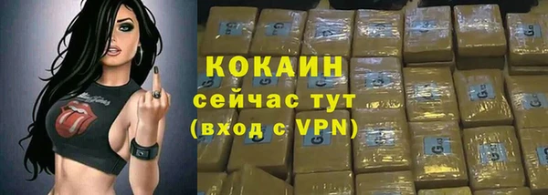 мефедрон VHQ Лиски