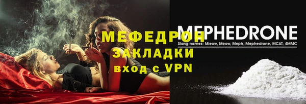 мефедрон VHQ Лиски