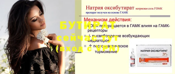 дмт Лихославль