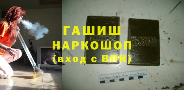 мефедрон VHQ Лиски