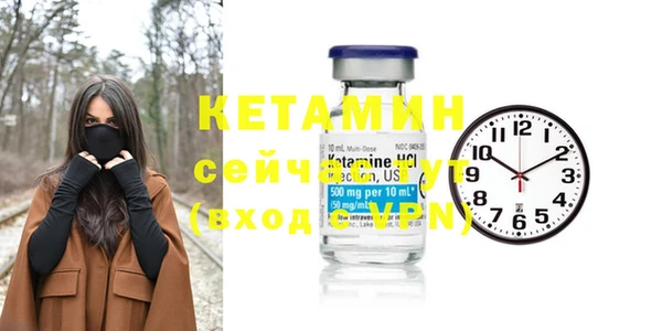 мефедрон VHQ Лиски