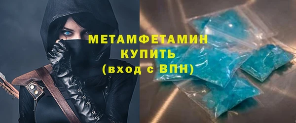 мет Лагань