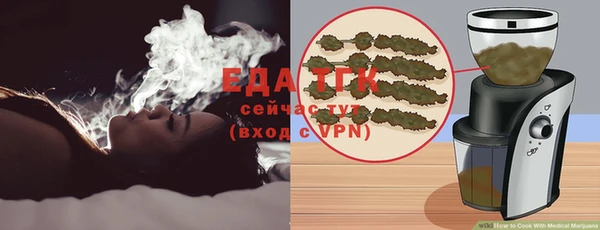 мефедрон VHQ Лиски