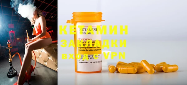 соль ск Ладушкин