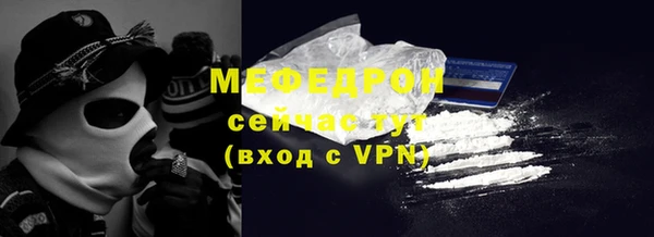 мефедрон VHQ Лиски