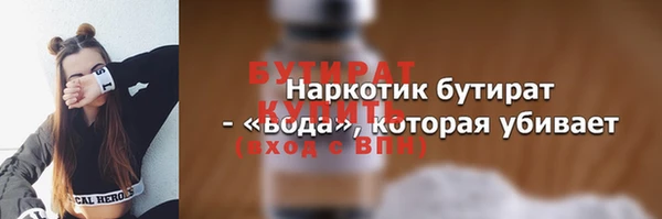 мефедрон VHQ Лиски