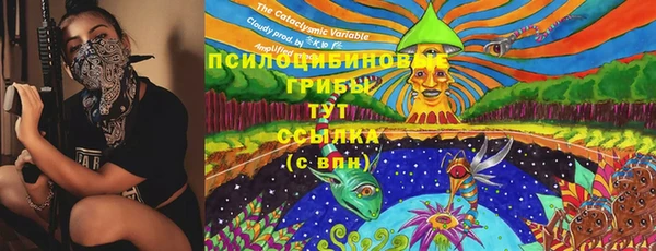 мефедрон VHQ Лиски