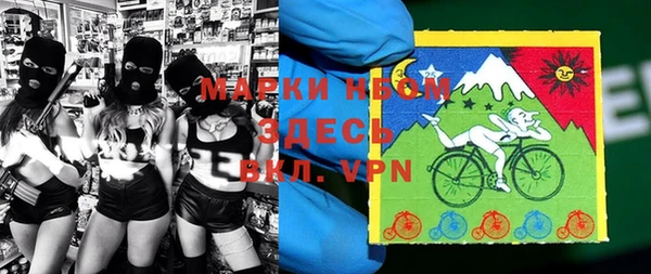 мефедрон VHQ Лиски