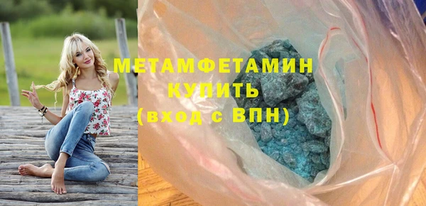 мефедрон VHQ Лиски