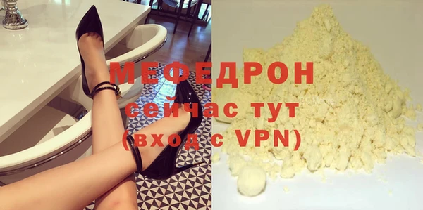мефедрон VHQ Лиски
