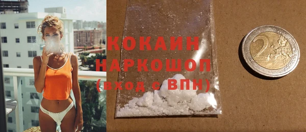 мефедрон VHQ Лиски