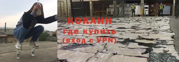 мефедрон VHQ Лиски