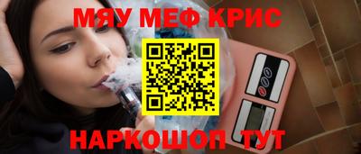 эйфоретик Апрелевка