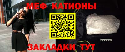 прущая мука Апшеронск
