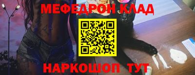 прущая мука Апшеронск
