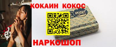 гашик Аргун