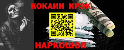 прущая мука Апшеронск