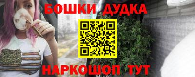 прущая мука Апшеронск