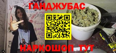 прущая мука Апшеронск