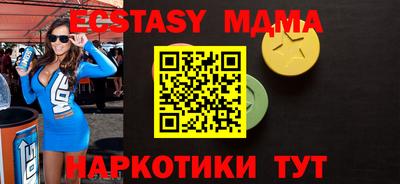 прущая мука Апшеронск