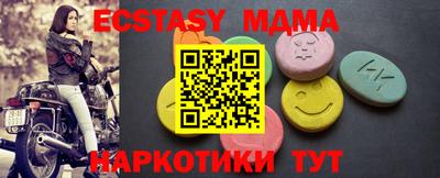 прущая мука Апшеронск