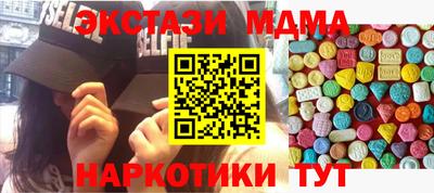прущая мука Апшеронск