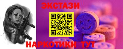 прущая мука Апшеронск