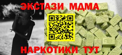 эйфоретик Апрелевка