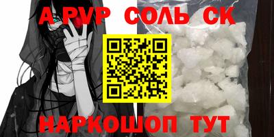 прущая мука Апшеронск