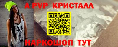 эйфоретик Апрелевка