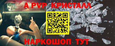 эйфоретик Апрелевка