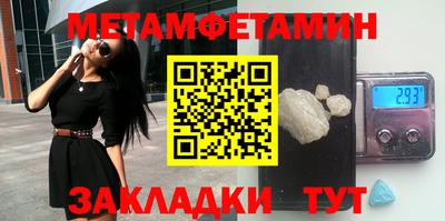 прущая мука Апшеронск