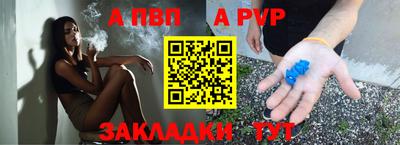 прущая мука Апшеронск