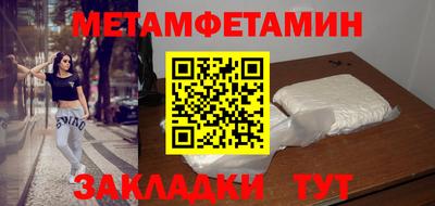 эйфоретик Апрелевка