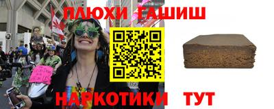 гашик Аргун