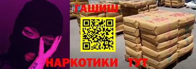 прущая мука Апшеронск