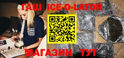 эйфоретик Апрелевка