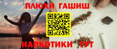 эйфоретик Апрелевка